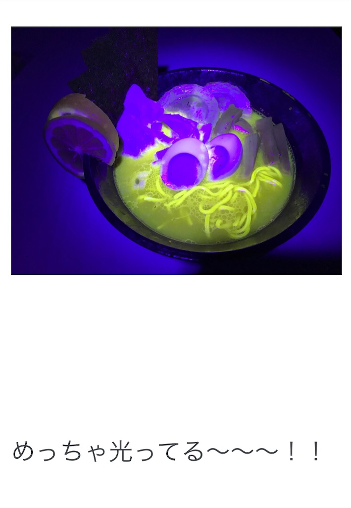 f:id:bananabasyo:20201231163850j:image