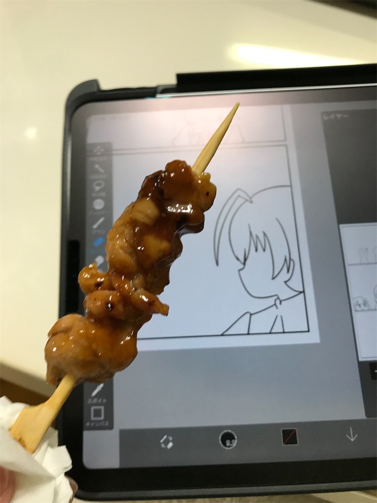 f:id:bananabasyo:20210102230350j:image