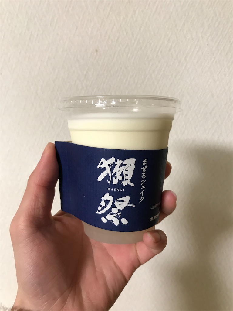 f:id:bananabasyo:20210102230402j:image