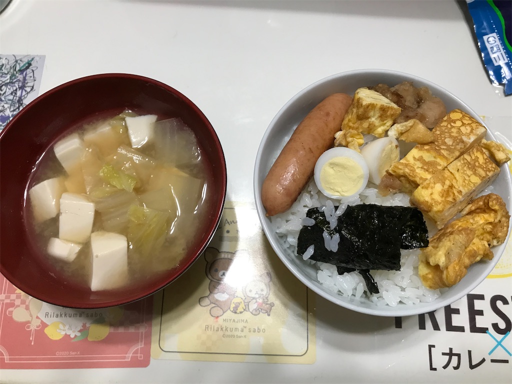 f:id:bananabasyo:20210102230559j:image