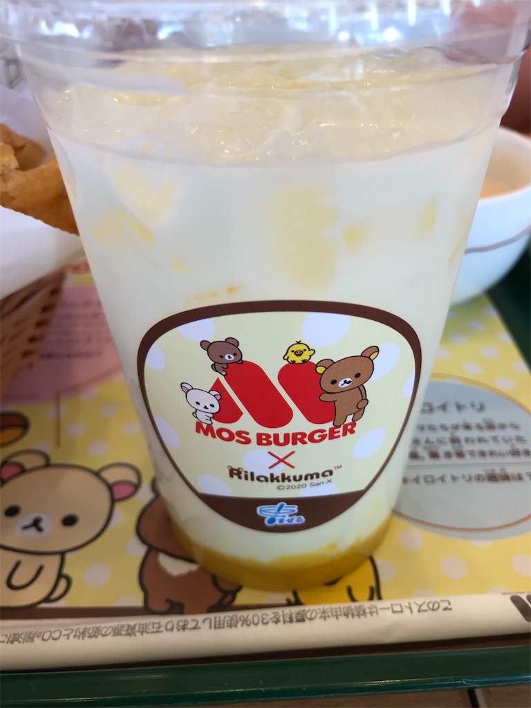 f:id:bananabasyo:20210103222806j:image