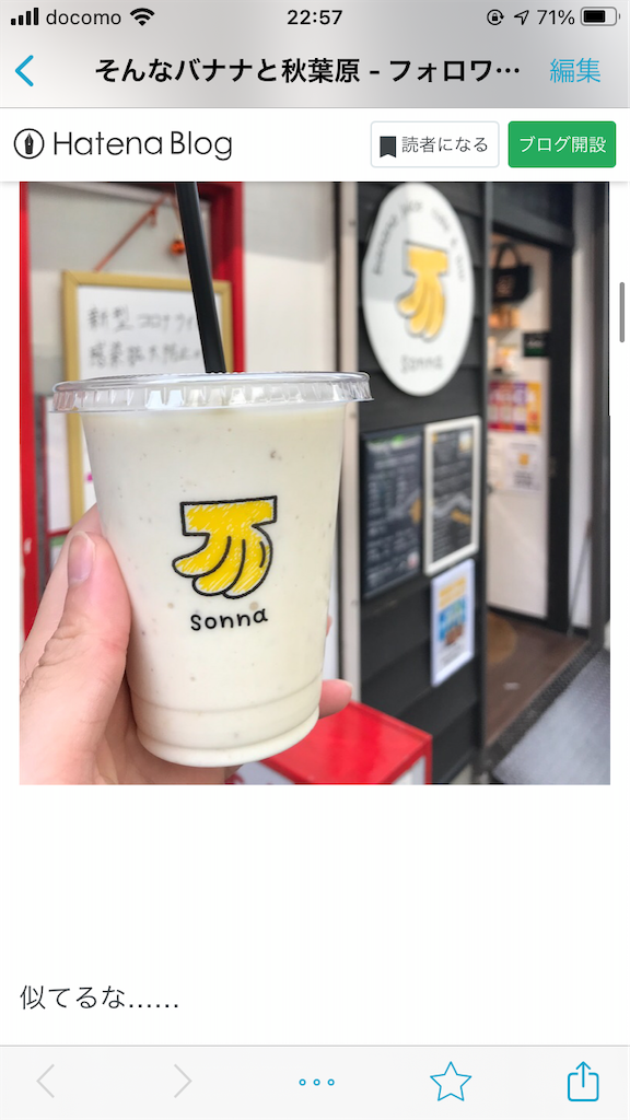 f:id:bananabasyo:20210103225733p:image