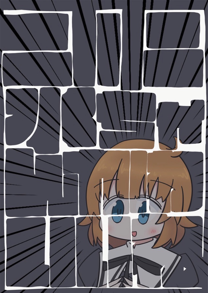 f:id:bananabasyo:20210103230245j:image