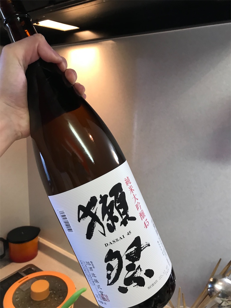f:id:bananabasyo:20210104173254j:image