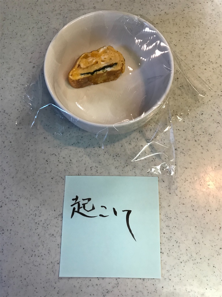 f:id:bananabasyo:20210106232705j:image