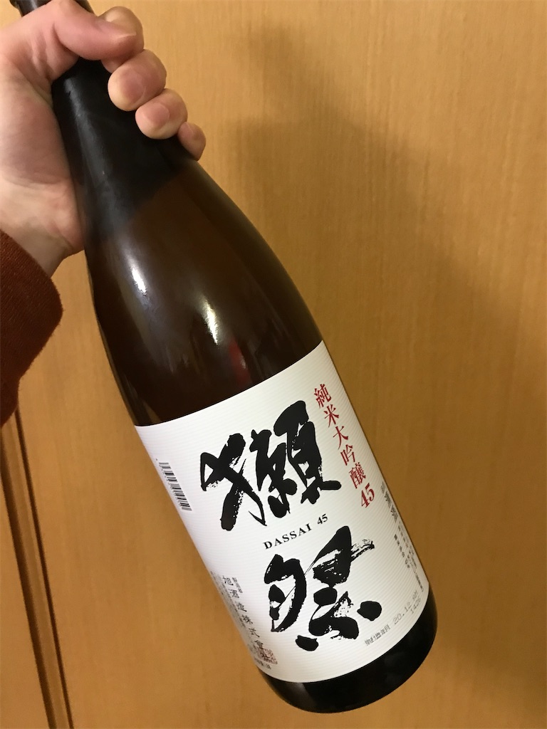 f:id:bananabasyo:20210107194103j:image