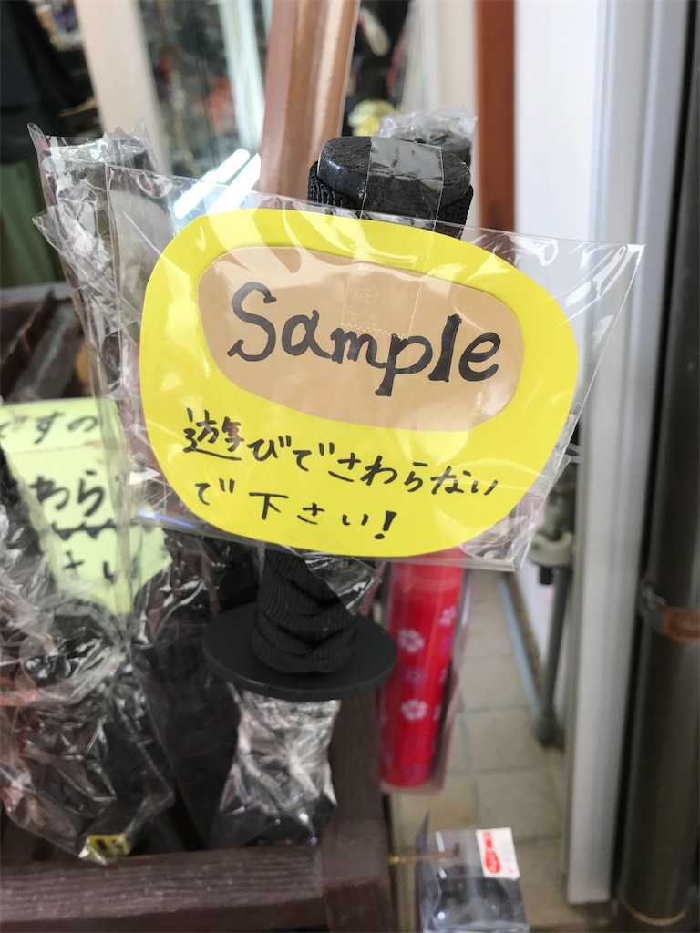 f:id:bananabasyo:20210116211623j:image
