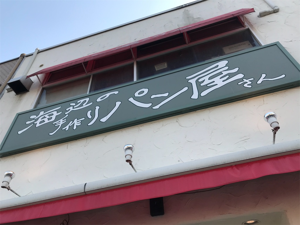 f:id:bananabasyo:20210116211627j:image
