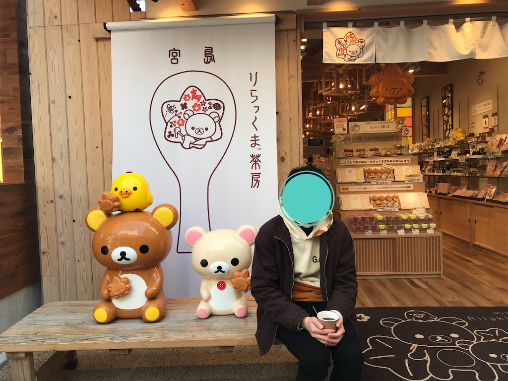 f:id:bananabasyo:20210116212032j:image