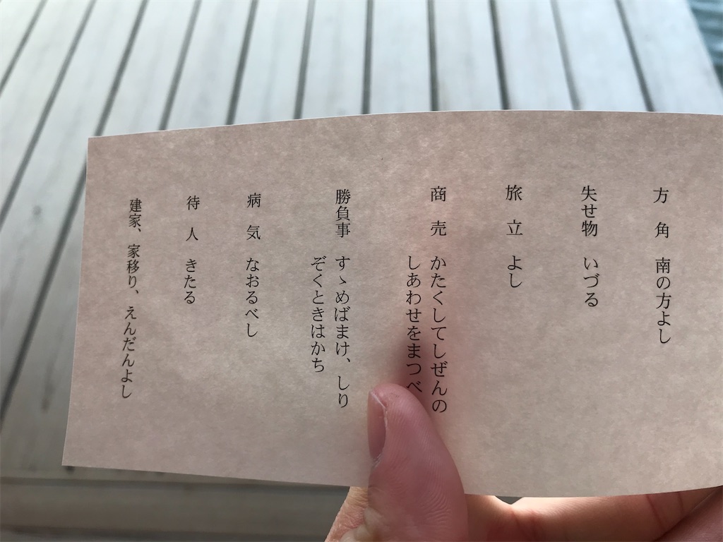 f:id:bananabasyo:20210116215031j:image