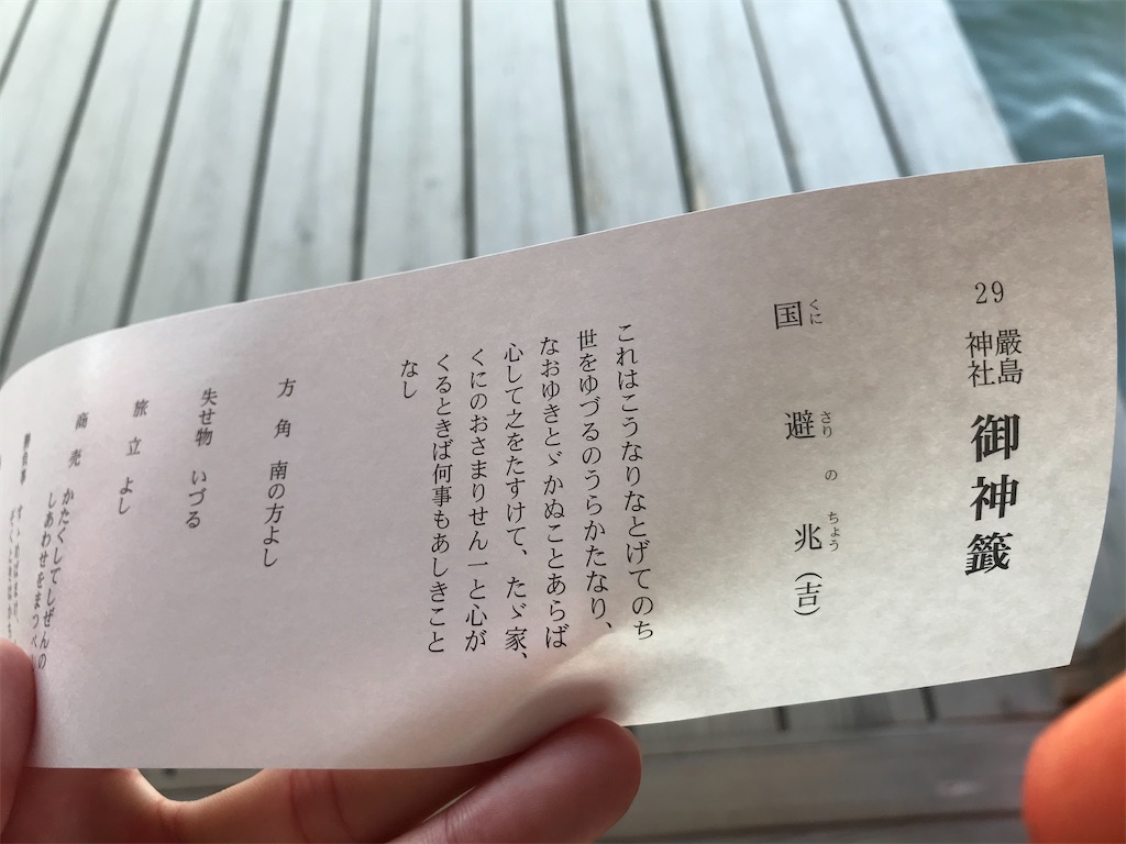 f:id:bananabasyo:20210116215034j:image