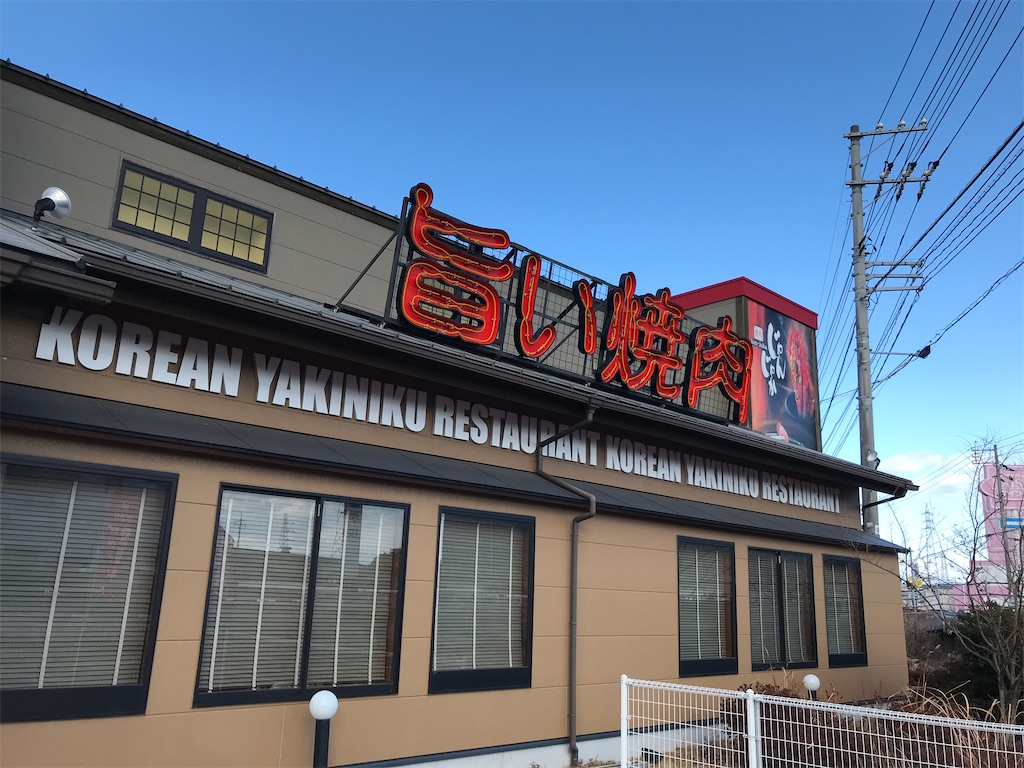 f:id:bananabasyo:20210117220842j:image