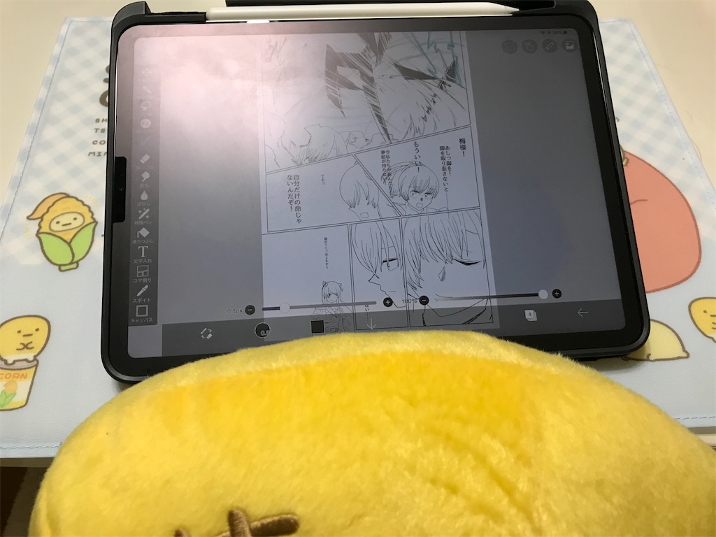 f:id:bananabasyo:20210119211246j:image