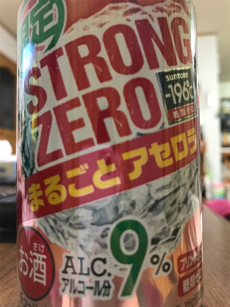 f:id:bananabasyo:20210210201937j:image f:id:bananabasyo:20210210201937j:image