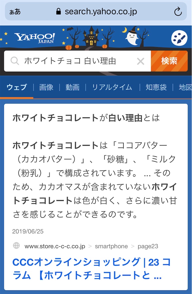 レベル1のバレンタイン フォロワーあのね