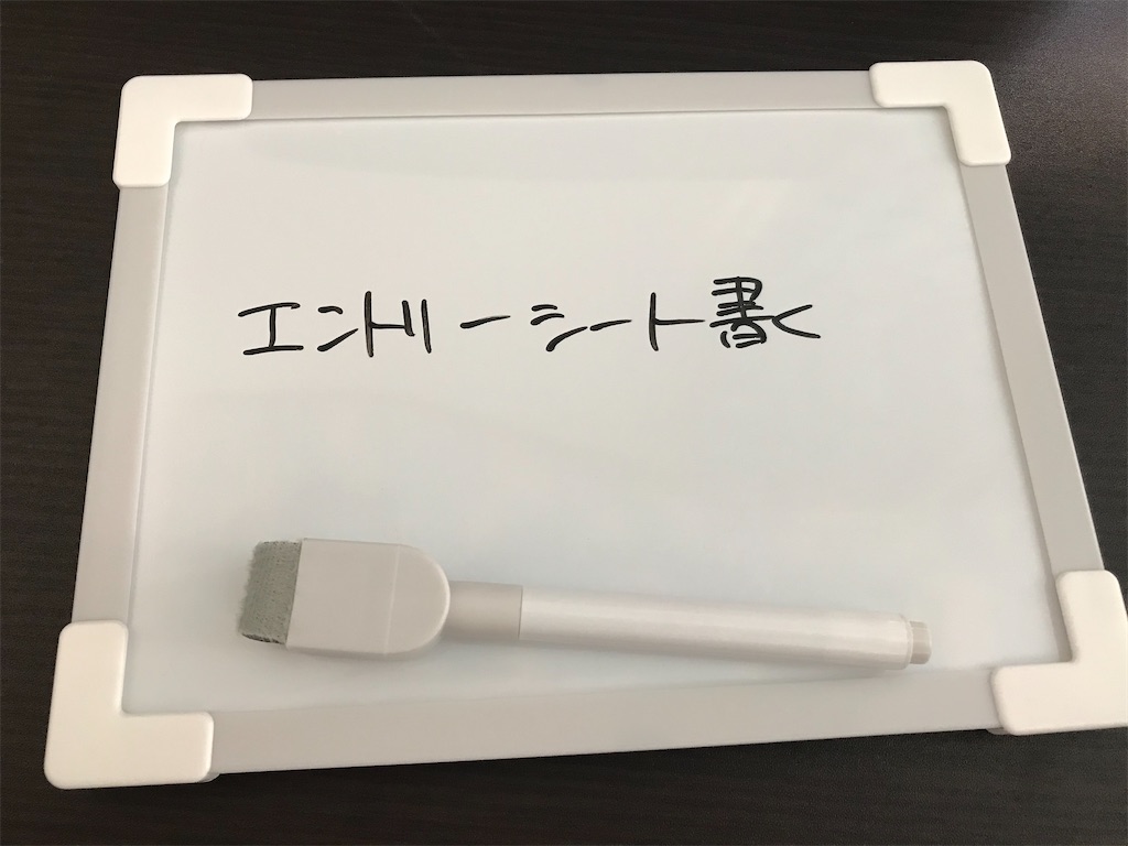 f:id:bananabasyo:20210222212111j:image