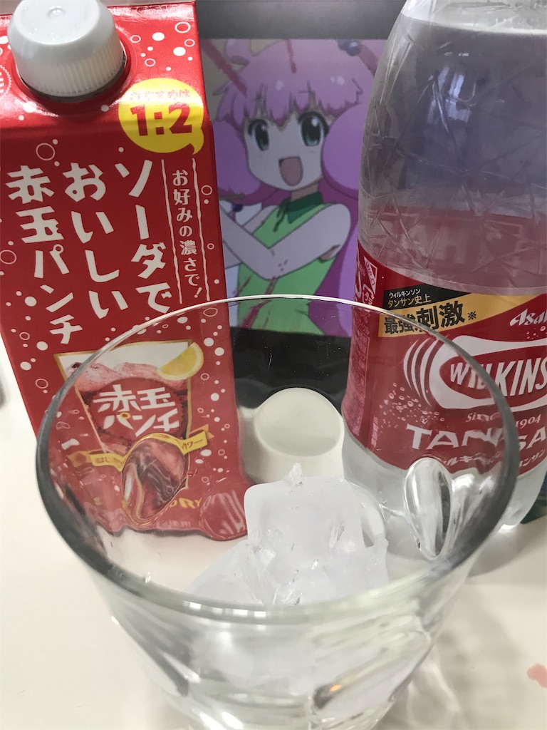 f:id:bananabasyo:20210224220103j:image f:id:bananabasyo:20210224220103j:image