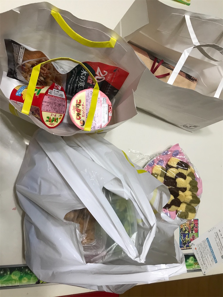 f:id:bananabasyo:20210224220106j:image f:id:bananabasyo:20210224220106j:image