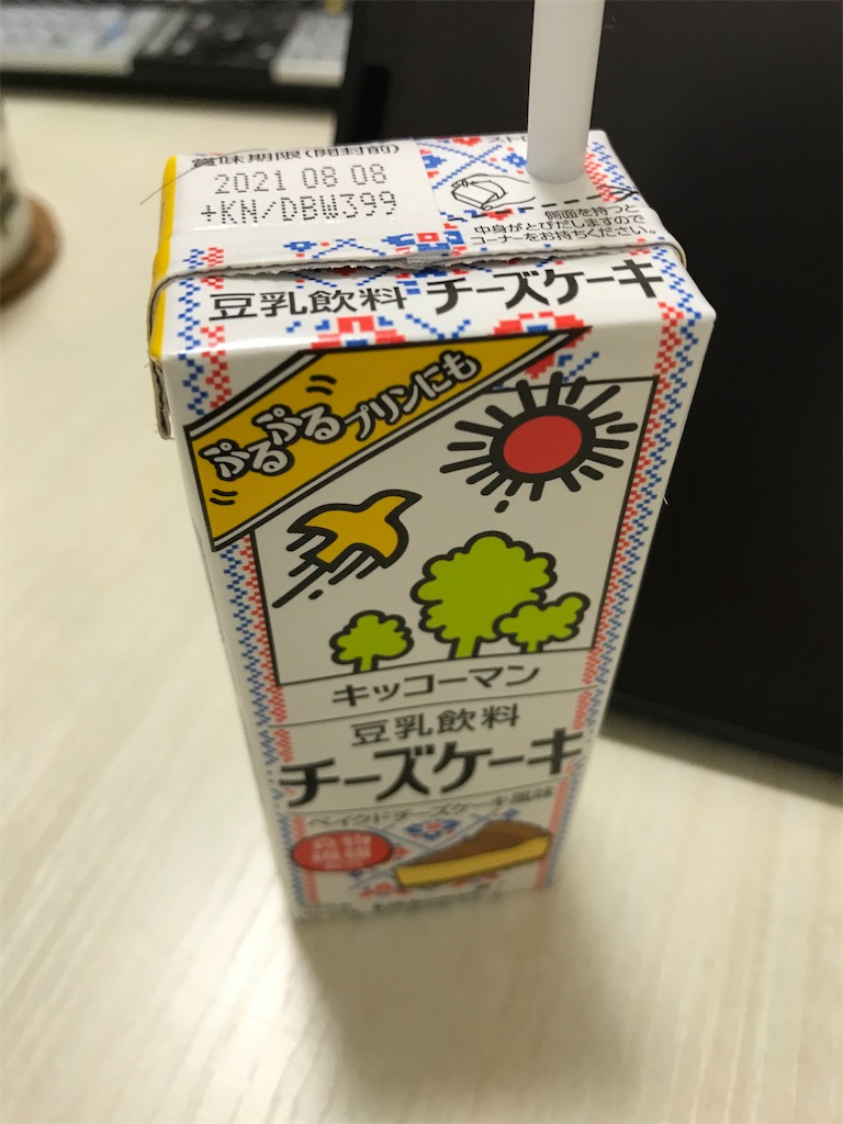 f:id:bananabasyo:20210319224426j:image f:id:bananabasyo:20210319224426j:image