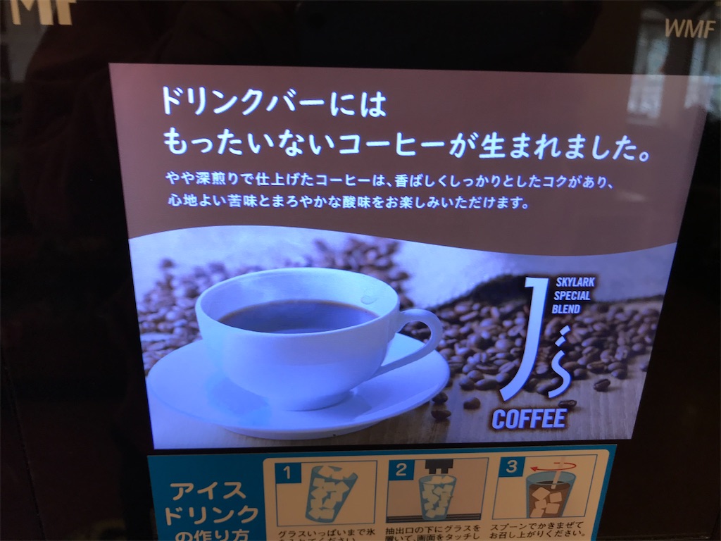 f:id:bananabasyo:20210320224754j:image