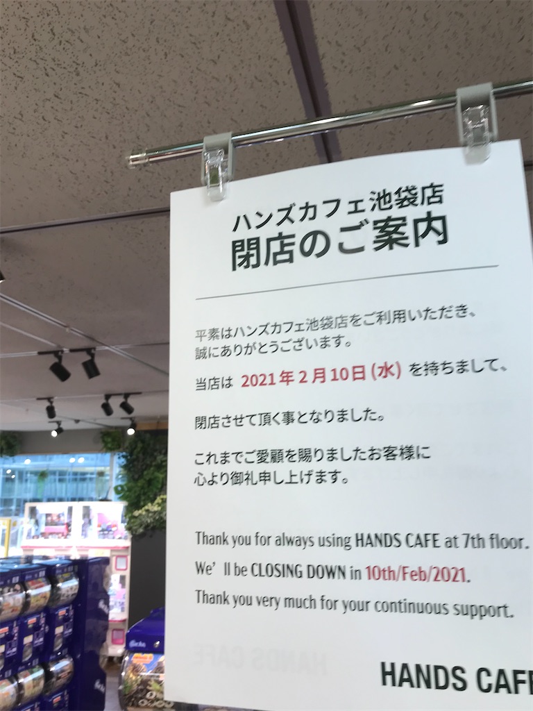f:id:bananabasyo:20210322210917j:image