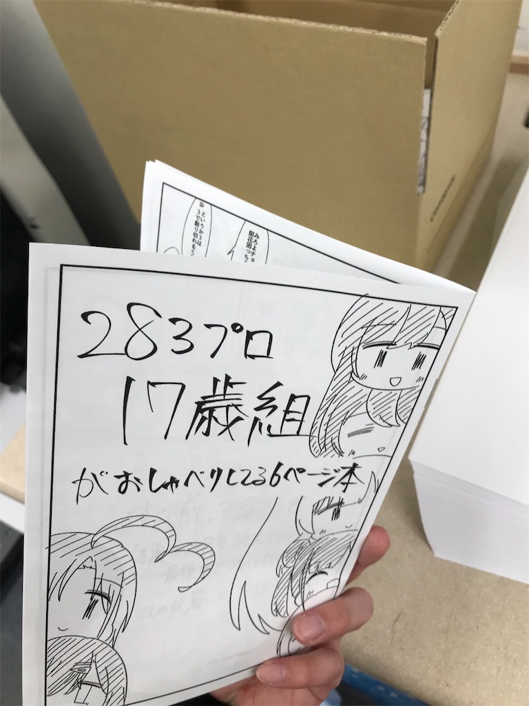 f:id:bananabasyo:20210325211721j:image f:id:bananabasyo:20210325211721j:image