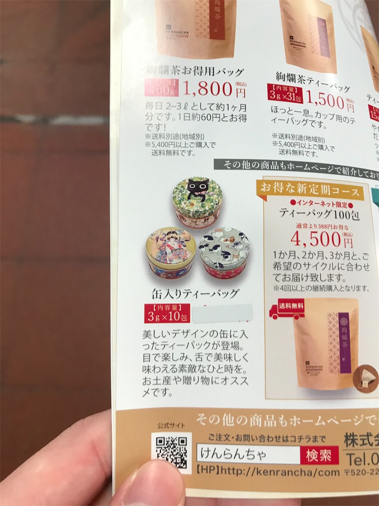 f:id:bananabasyo:20210325211811j:image f:id:bananabasyo:20210325211811j:image