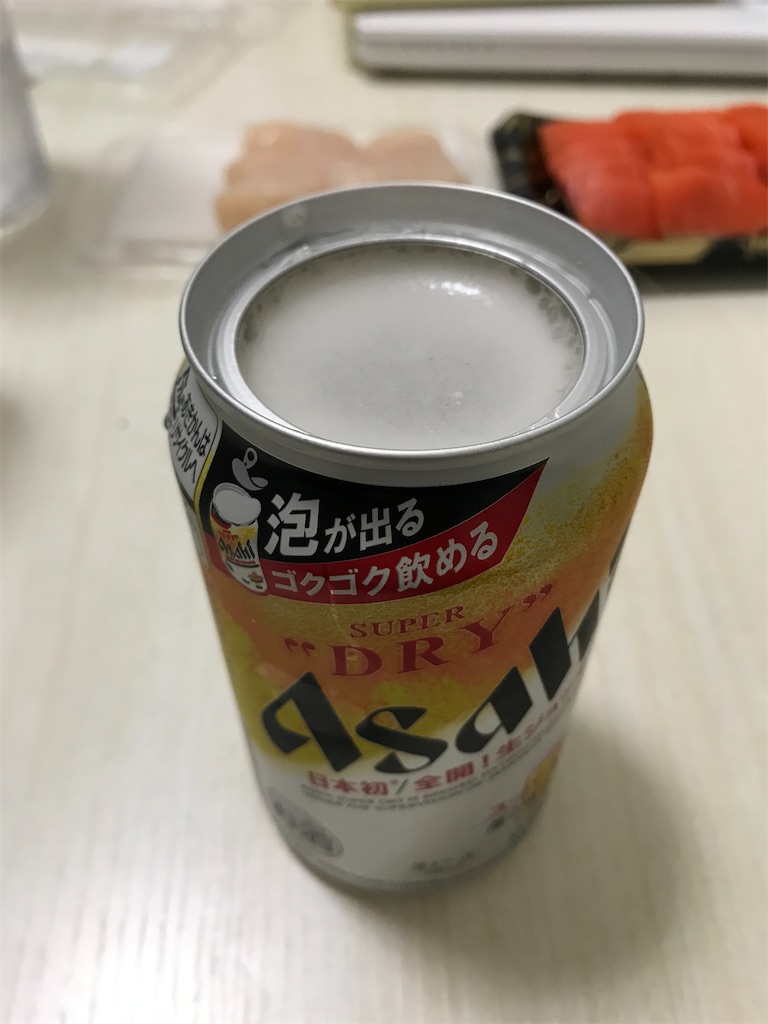 f:id:bananabasyo:20210406220631j:image f:id:bananabasyo:20210406220631j:image