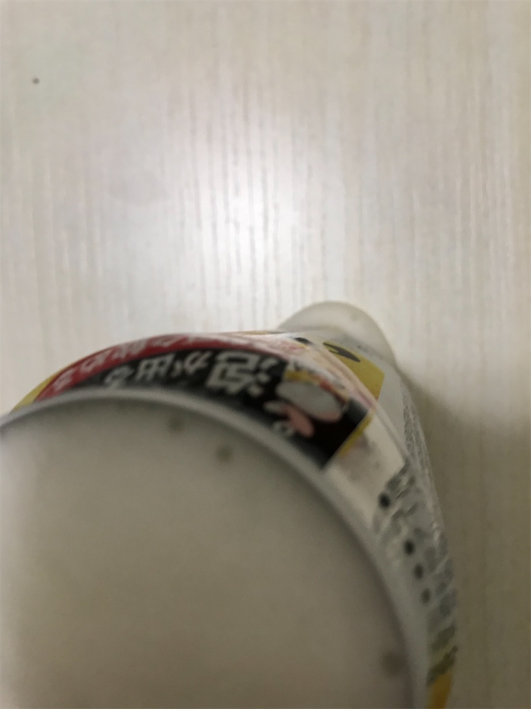 f:id:bananabasyo:20210406220642j:image f:id:bananabasyo:20210406220642j:image