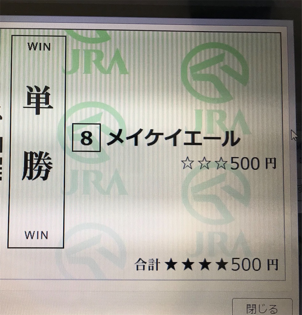 f:id:bananabasyo:20210411194838j:image f:id:bananabasyo:20210411194838j:image