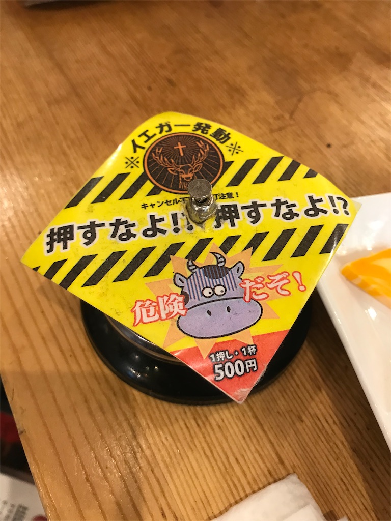 f:id:bananabasyo:20210417223329j:image