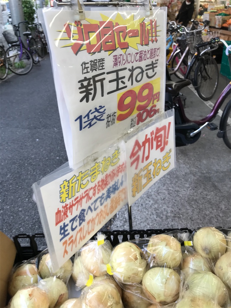 f:id:bananabasyo:20210422192146j:image f:id:bananabasyo:20210422192146j:image