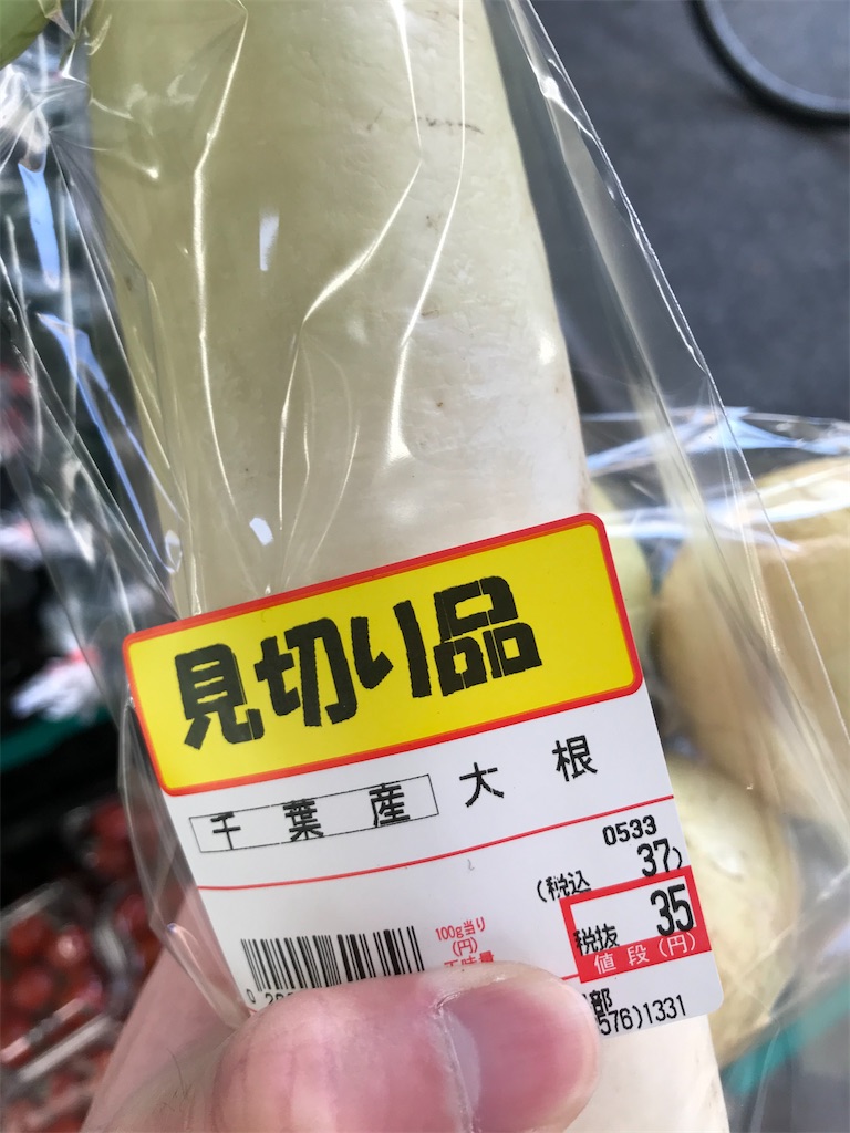 f:id:bananabasyo:20210422193046j:image f:id:bananabasyo:20210422193046j:image