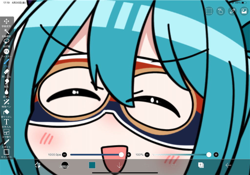 f:id:bananabasyo:20210430180616p:image