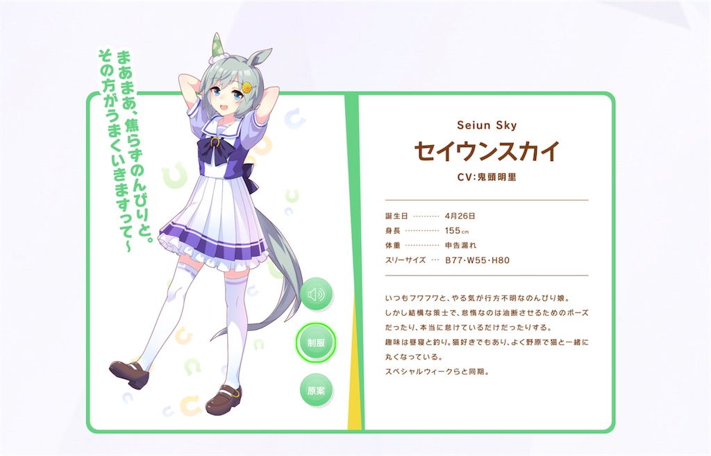 f:id:bananabasyo:20210430183354j:image f:id:bananabasyo:20210430183354j:image