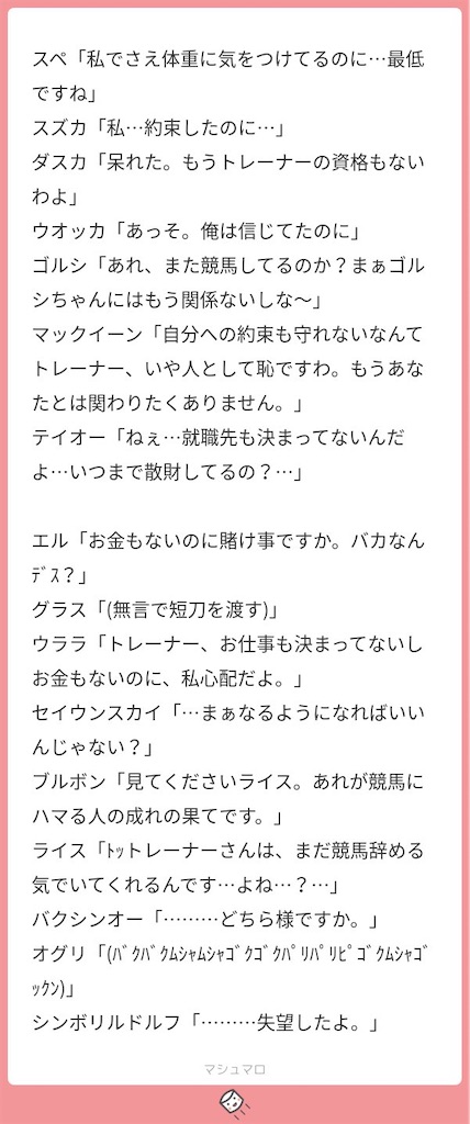 f:id:bananabasyo:20210504205939j:image
