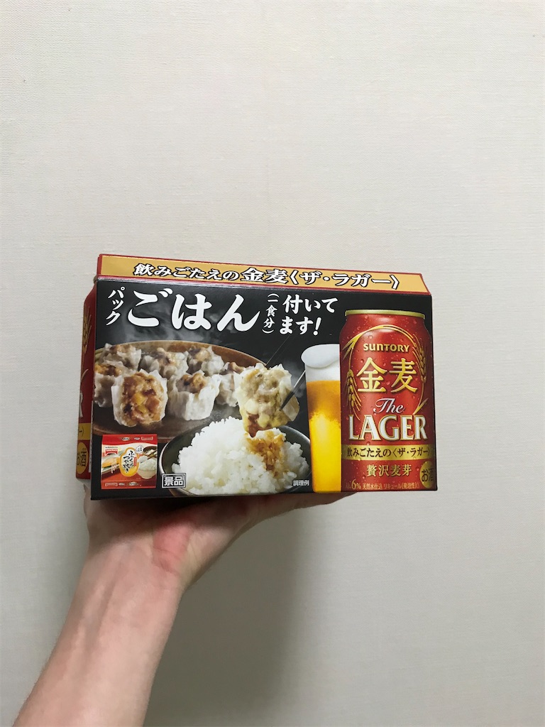 f:id:bananabasyo:20210520203735j:image