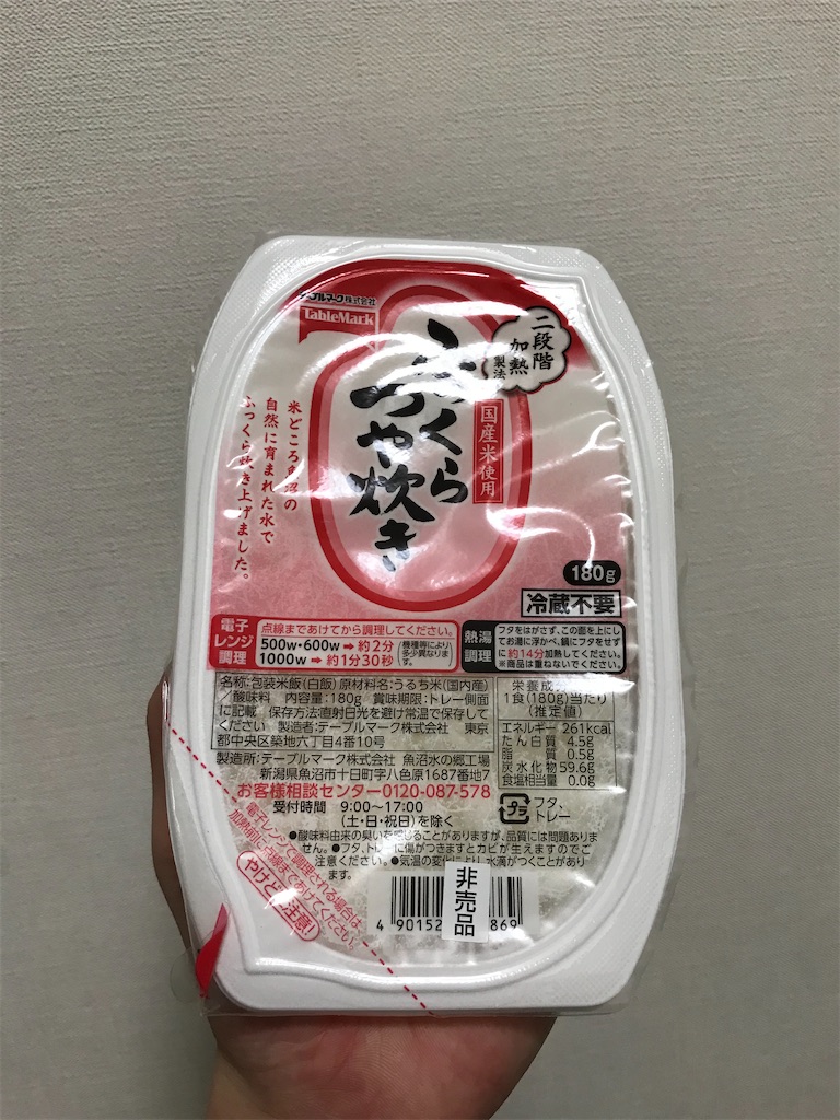 f:id:bananabasyo:20210520203740j:image