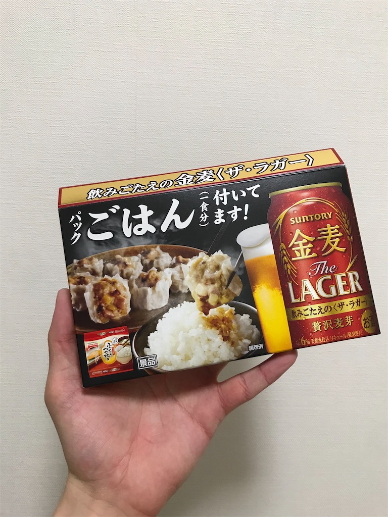 f:id:bananabasyo:20210528215236j:image f:id:bananabasyo:20210528215236j:image