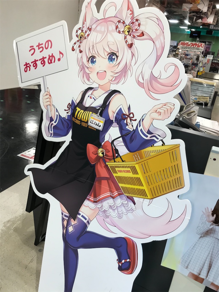 f:id:bananabasyo:20210601191315j:image f:id:bananabasyo:20210601191315j:image
