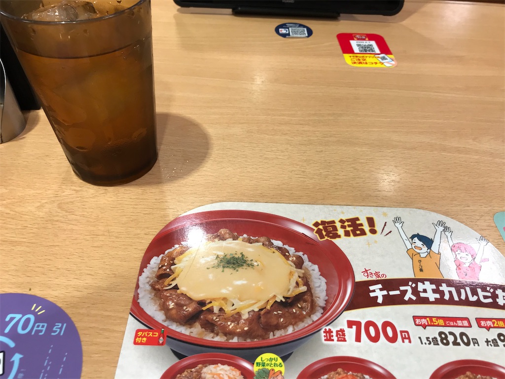 f:id:bananabasyo:20210604230817j:image
