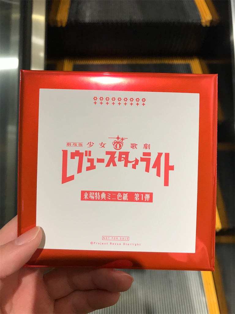 f:id:bananabasyo:20210604230827j:image