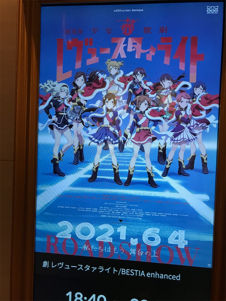 f:id:bananabasyo:20210604230839j:image