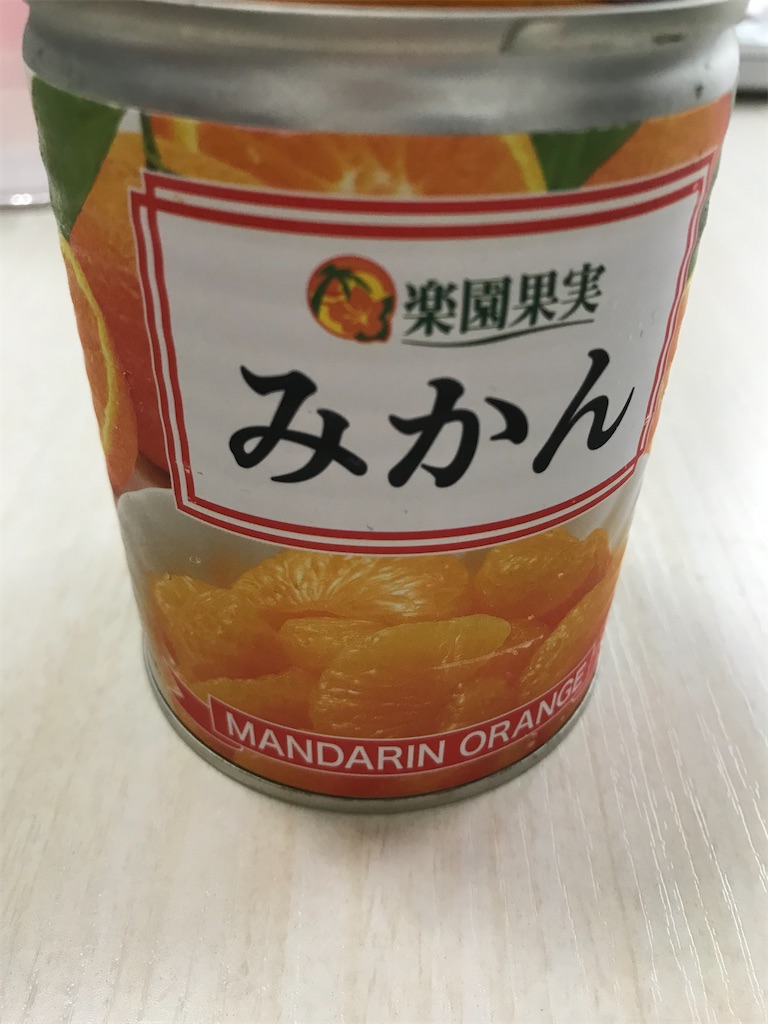 f:id:bananabasyo:20210606202600j:image