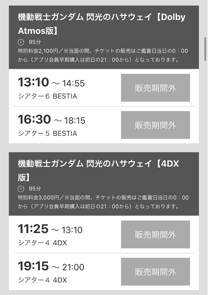 f:id:bananabasyo:20210611210846j:image f:id:bananabasyo:20210611210846j:image