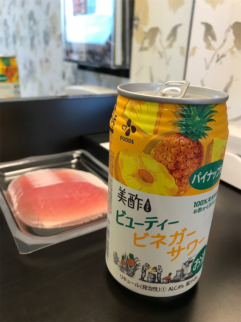 f:id:bananabasyo:20210620220218j:image
