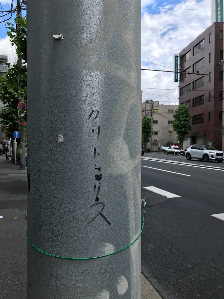 f:id:bananabasyo:20210620220227j:image