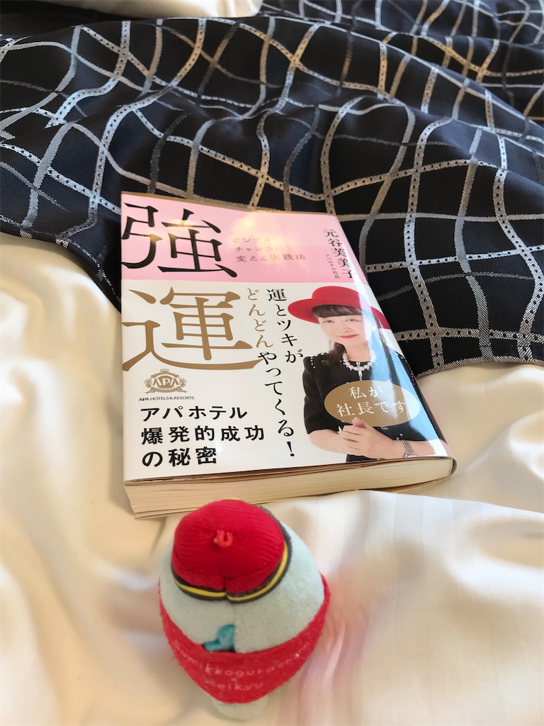 f:id:bananabasyo:20210620220236j:image
