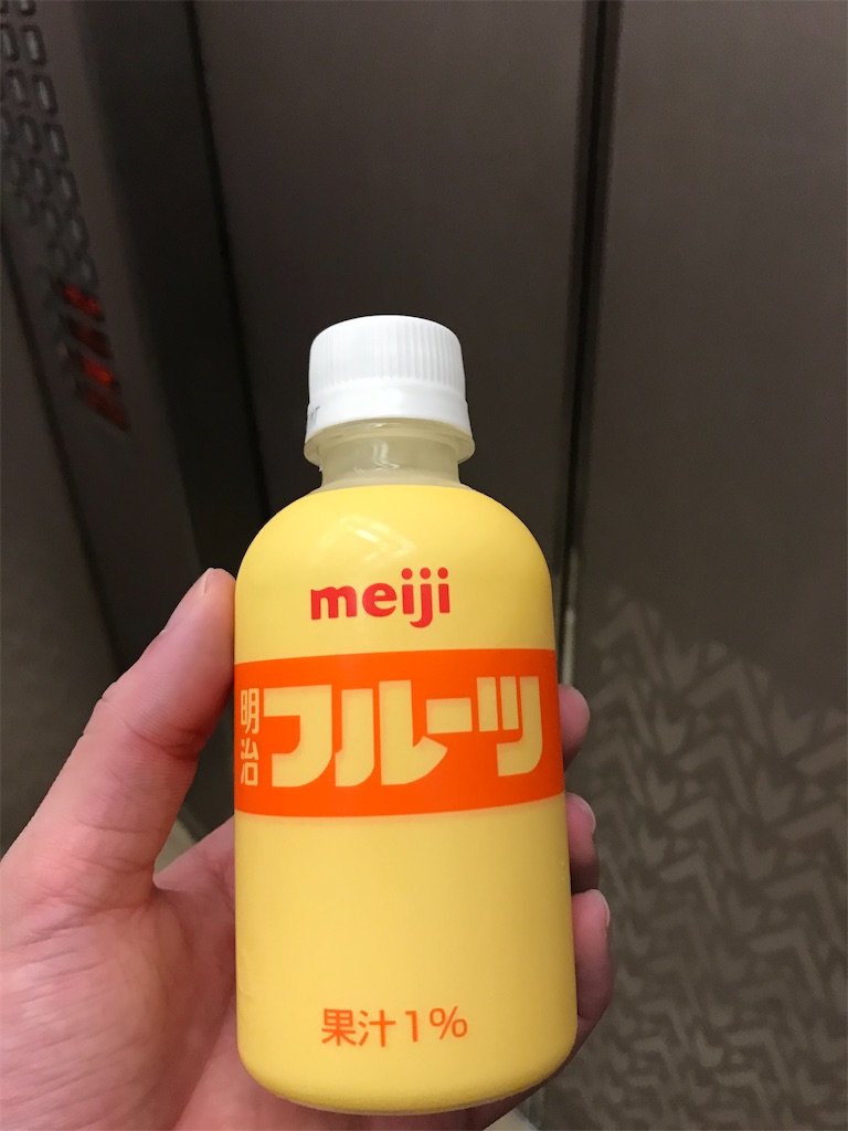 f:id:bananabasyo:20210620220307j:image