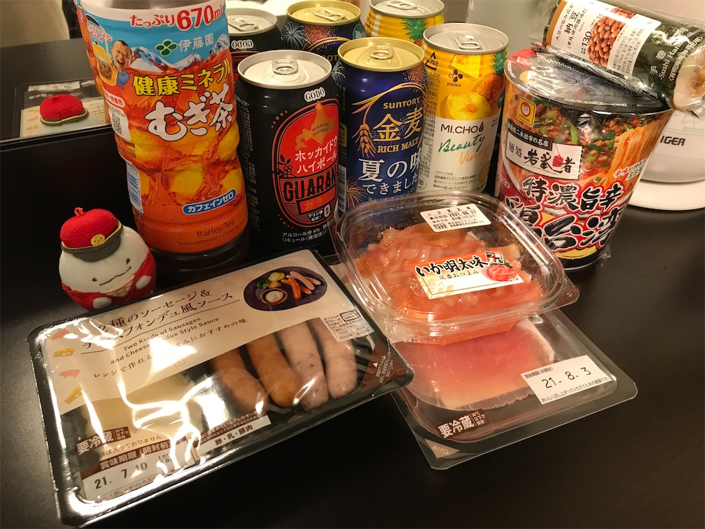 f:id:bananabasyo:20210620220311j:image